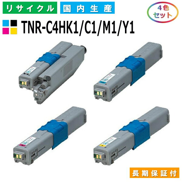 沖データ TNR-C4HK1 / C1 / M1 / Y1 トナーカートリッジ OKI COREFIDO C310dn COREFIDO C510dn COREFIDO C530dn COREFIDO MC361dn COREFIDO MC561dn 全色 4本セット 国産リサイクルトナー 【純正品 再生トナー】