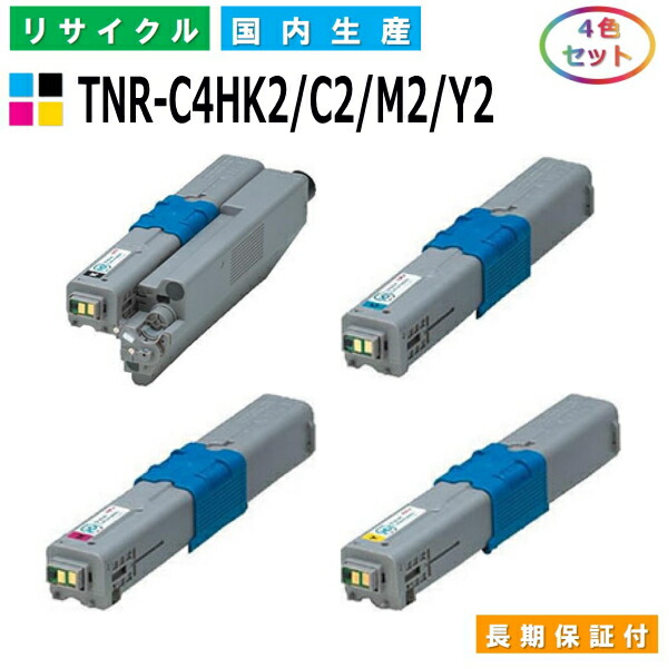 沖データ TNR-C4HK2 / C2 / M2 / Y2 トナーカートリッジ OKI COREFIDO C310dn COREFIDO C510dn COREFIDO C530dn COREFIDO MC361dn COREFIDO MC561dn 全色 4本セット 国産リサイクルトナー 【純正品 再生トナー】