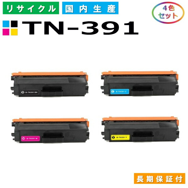 人気ブランドの新作 ブラザー brother 純正 ドラムユニット DR-391CL