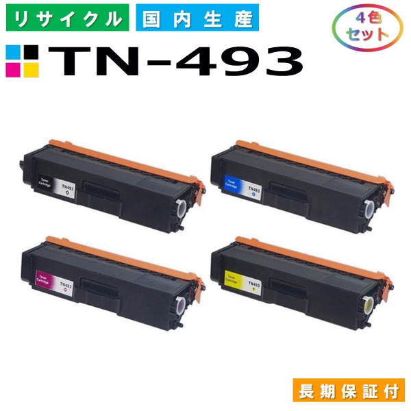 AL完売しました。 TN-493 TN493 ブラザー用 トナーカートリッジ TN-493BK TN-493C TN-493M TN-493Y 4色 セット TN-491の増量版 互換トナー notimundo.com.ec