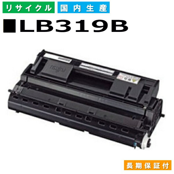 【新品】【純正品】富士通 トナーカートリッジ LB321M Amazon.co.jp: 富士通 ( FUJITSU ) トナーカートリッジ LB321M