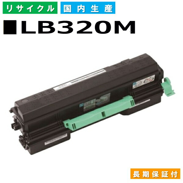 楽天市場】富士通 LB320 ドラムカートリッジ Fujitsu XL-9381 XL