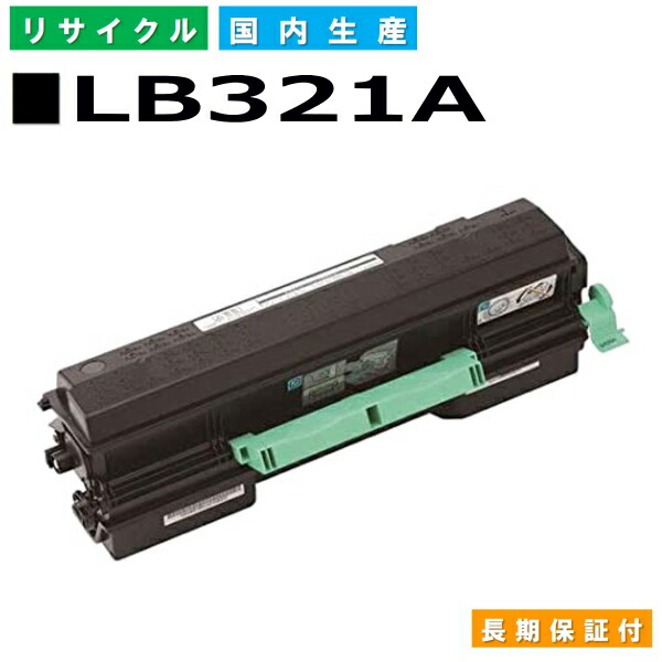 富士通　FUJITSU ドラムカードリッジ LB321 富士通（FUJITSU） 純正ドラムカートリッジ LB321 モノクロ