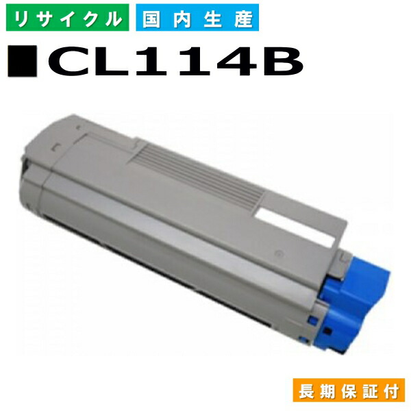 富士通　FUJITSU ドラムカードリッジ LB321 Amazon | ドラムカートリッジLB321 | 富士通 | トナー