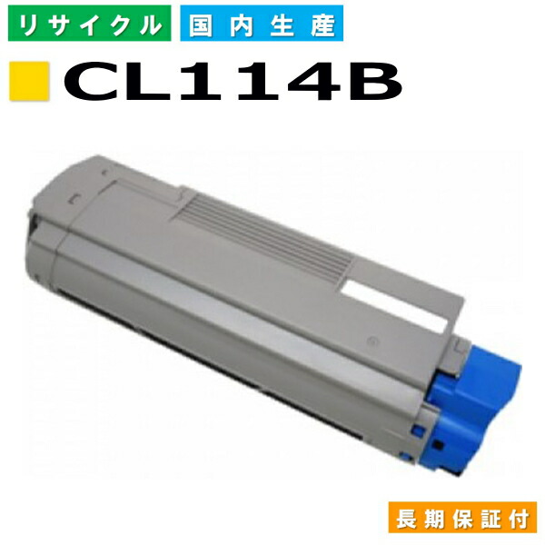 楽天市場】【送料無料】【訳あり】富士通 純正品 環境共生トナー