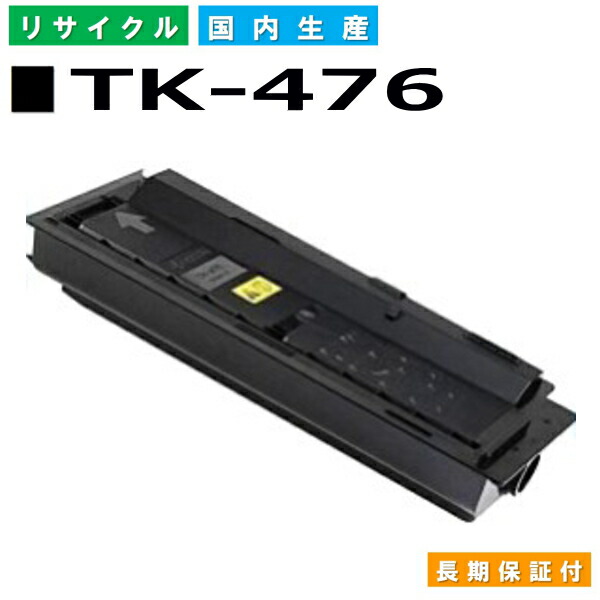 楽天市場】京セラ TK-436 トナーカートリッジ KYOCERA TASKalfa 180