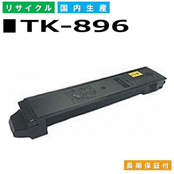 楽天市場】京セラ TK-436 トナーカートリッジ KYOCERA TASKalfa 180