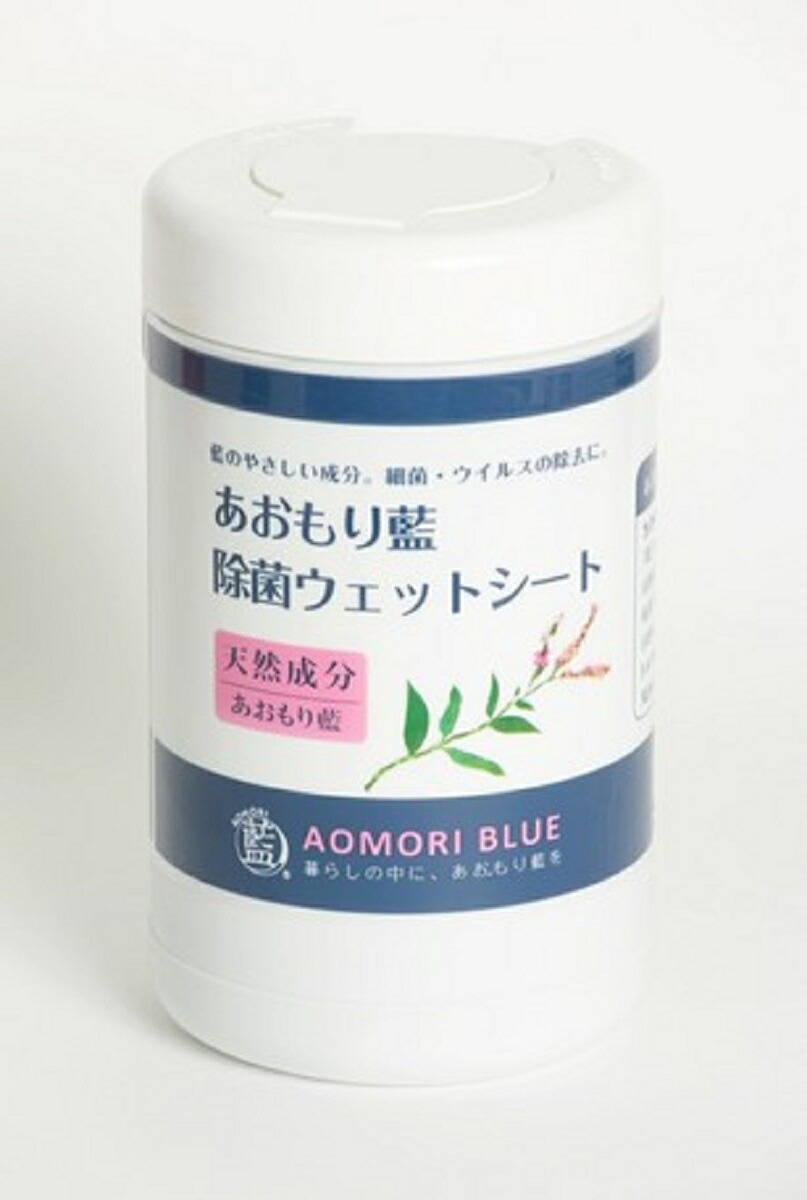 あおもり藍除菌情の籠もった居敷き（80居敷きｘ24本＝１cs）