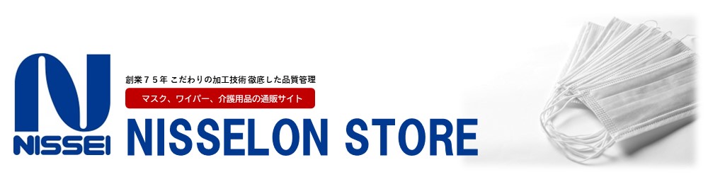 NISSELON STORENISSELON STORE