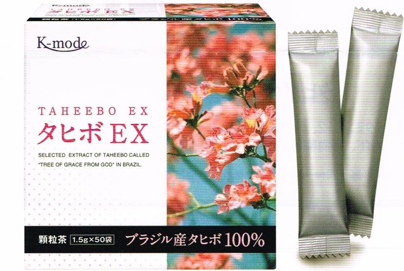 偉大な タヒボex茶 健康茶 アイジェイ タヒボの園顆粒茶一和の健康茶 南米ブラジルで自生するタヒボ樹の内皮から採れたインカの民の万能薬 75g 1 5g 50袋 箱 高麗人参shop 超人気の Www Faan Gov Ng