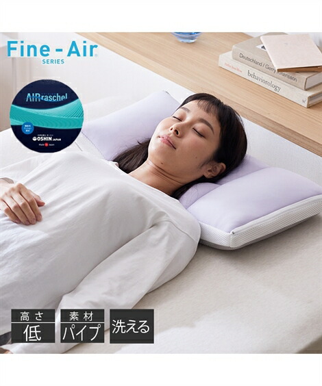 楽天市場】枕 ピロー MOKUMO Pillow Compagno しっかりタイプ パイプ