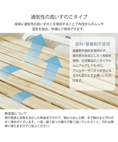 Nissen ニッセン 店 ベッド ニッセン ベッド ベッド ニッセン 折りたたみ桐すのこベッド Nissen ニッセン 店 ベッド ニッセン ベッド ベッド ニッセン 折りたたみ桐すのこベッド