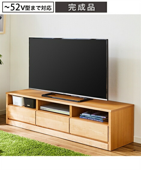 リビング収納 テレビ台 日本製 天然木アルダー材の 幅120.5cm ニッセン nissen