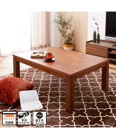 こたつ テーブル アカシア 木目 継ぎ脚付き ブラウン 150 90cm 長方形 ニッセン Nissen 人気の新作