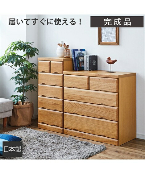 レトロ家具 6段チェスト 木目調引き出しタンス vintage USED
