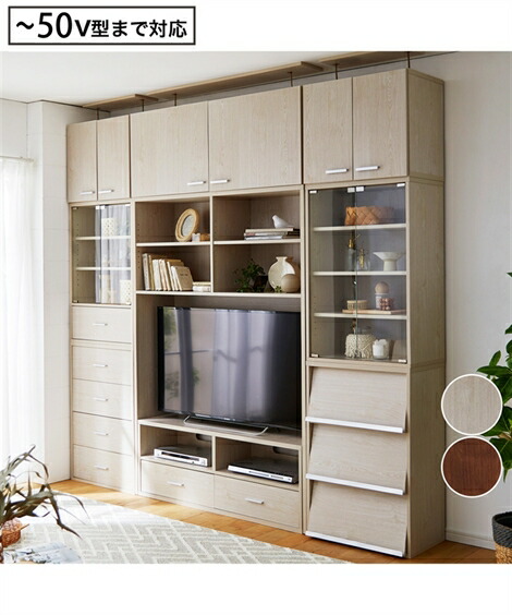 テレビ台 組み合わせ自由自在の壁面 収納 家具 白 ブラウン チェスト 【ついに再販開始!】 【新品・送料無料】テレビ台 北欧 壁面 50インチ対応 125cm幅 ブラウン リビング収納