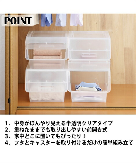 衣類収納 チェスト 日本製 フラップ式の収納ケースセット クリアタイプ 深型5個セット ニッセン Nissen Pnima Magazine Co Il 衣類収納 チェスト 日本製 フラップ式の収納ケースセット クリアタイプ 深型5個セット ニッセン Nissen Pnima Magazine Co Il