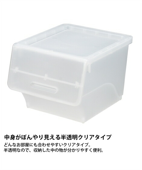 衣類収納 チェスト 日本製 フラップ式の収納ケースセット クリアタイプ 深型5個セット ニッセン Nissen Pnima Magazine Co Il 衣類収納 チェスト 日本製 フラップ式の収納ケースセット クリアタイプ 深型5個セット ニッセン Nissen Pnima Magazine Co Il