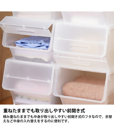 衣類収納 チェスト 日本製 フラップ式の収納ケースセット クリアタイプ 深型5個セット ニッセン Nissen Pnima Magazine Co Il 衣類収納 チェスト 日本製 フラップ式の収納ケースセット クリアタイプ 深型5個セット ニッセン Nissen Pnima Magazine Co Il