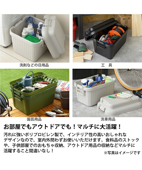 衣類収納 チェスト 日本製 座れる 頑丈でおしゃれなトランクカーゴセット Mサイズ ニッセン Nissen Pnima Magazine Co Il