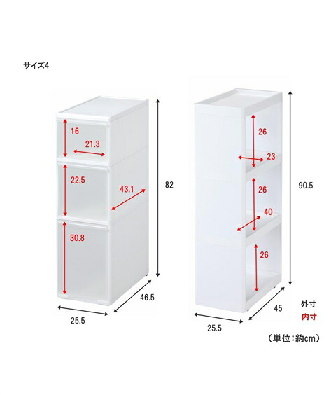 キッチン収納 食器棚 分割して使用できる隙間収納キッチンワゴン 個セット 幅25 5cm ニッセン Nissen Rennyjourney Com