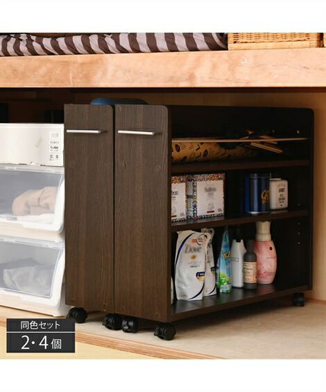 収納 押入れ ワゴンセット 幅38.5cm 2個セット ダークブラウン/ナチュラル/ホワイト 幅38.5cm 2個セット ニッセン nissen