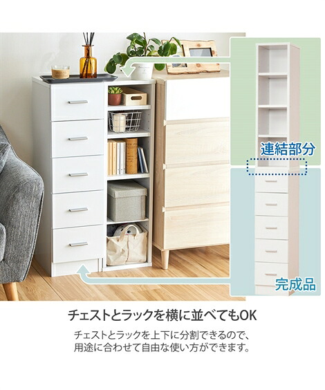 トイレ バス サニタリー収納 鏡面隙間収納タオルストッカー 幅25cm ニッセン Nissen Pnima Magazine Co Il