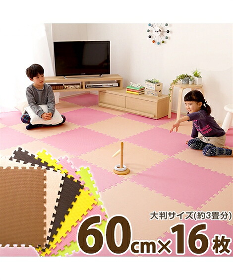 【店内全品対象★15%OFFクーポン配布中★4/15 23:59まで】マット たっぷり枚数 大判 60cmタイプ ジョイント ブラウン～モカ 約61×61cm 16枚セット ニッセン nissen