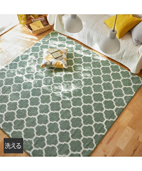 楽天市場】ラグ カーペット 絨毯 洗える 北欧調 モロッカン柄 イエロー