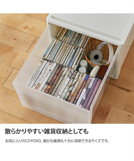 衣装ケース・押入れ収納・クローゼット収納|【日本製】クローゼットにぴったりな奥行53cmのクリアケース_Mサイズ4個セット_ニッセン_nissen