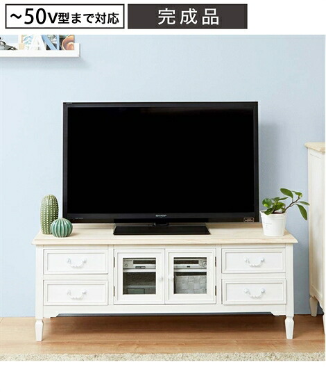 テレビ台 リビングボード 優しい雰囲気を感じられるアンティーク風の 白 幅120cm テレビボード おしゃれ 1人暮らし ニッセン nissen｜ニッセン　店 22,571円