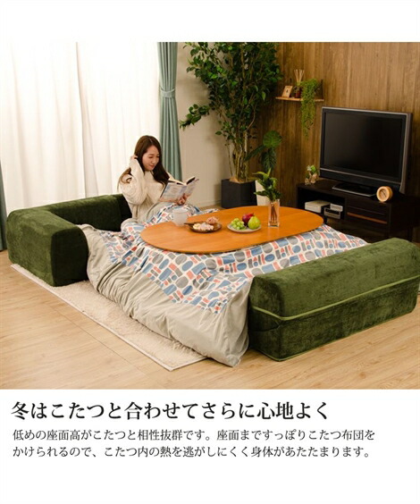 カウチ・コーナーソファー|【日本製】カバーが洗えるコーナーローソファー3点セット(コーデュロイ)_ニッセン_nissen
