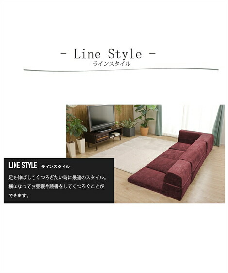 カウチ・コーナーソファー|【日本製】カバーが洗えるコーナーローソファー3点セット(コーデュロイ)_ニッセン_nissen