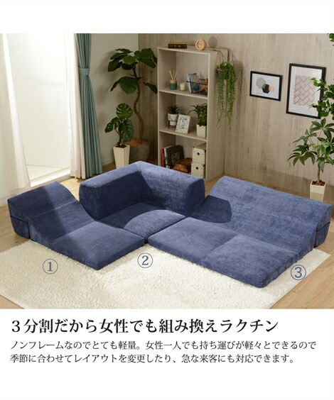 カウチ・コーナーソファー|【日本製】カバーが洗えるコーナーローソファー3点セット(コーデュロイ)_ニッセン_nissen