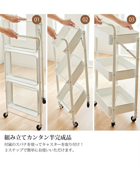 キッチンワゴン|ハンドル付き折りたたみキッチンワゴン【幅45.5cm】_ニッセン_nissen