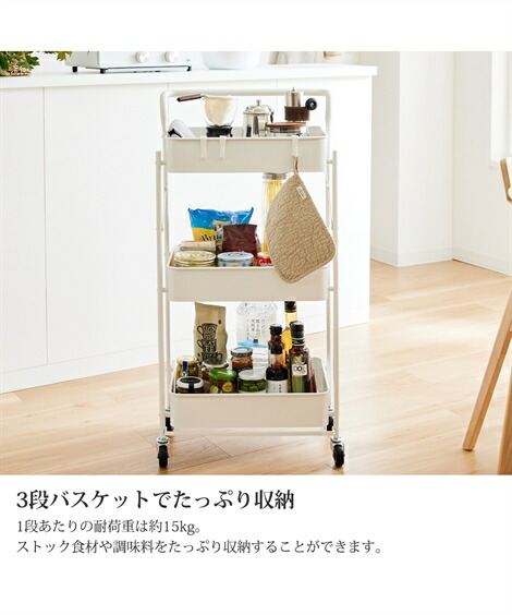 キッチンワゴン|ハンドル付き折りたたみキッチンワゴン【幅45.5cm】_ニッセン_nissen