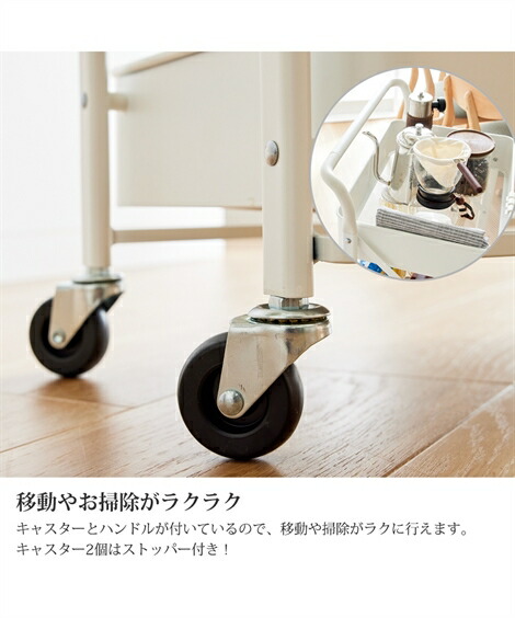 キッチンワゴン|ハンドル付き折りたたみキッチンワゴン【幅45.5cm】_ニッセン_nissen