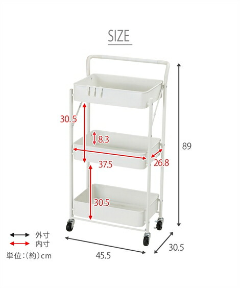 キッチンワゴン|ハンドル付き折りたたみキッチンワゴン【幅45.5cm】_ニッセン_nissen