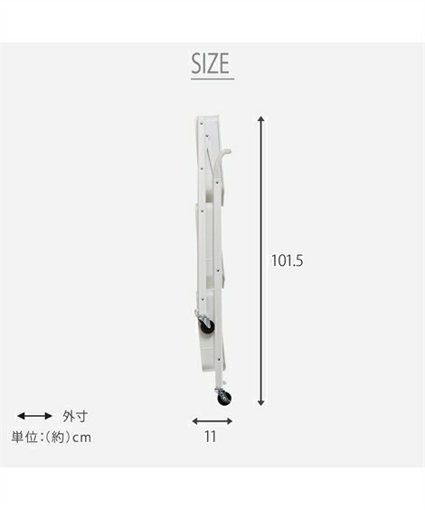 キッチンワゴン|ハンドル付き折りたたみキッチンワゴン【幅45.5cm】_ニッセン_nissen