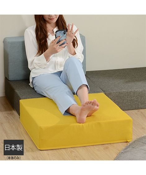 ソファーベッド ブロック 日本製 自由自在 カバーが洗える アッシュグレー/インディゴブルー/ベージュ/マスタード/ライトブルー L ソファベッド おしゃれ 1人暮らし ニッセン nissen｜ニッセン　店