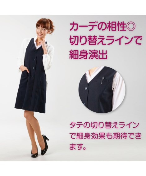 楽天市場 事務服 スーツ レディース ベスト ワンピース 着心地楽ちん セット 制服 オフィス 仕事 ビジネス 丈90cm 5号 7号 9号 11号 13号 黒 紺 Nissen 制服 オフィス ビジネス 仕事 Ol 女性 ニッセン ニッセン 楽天市場店