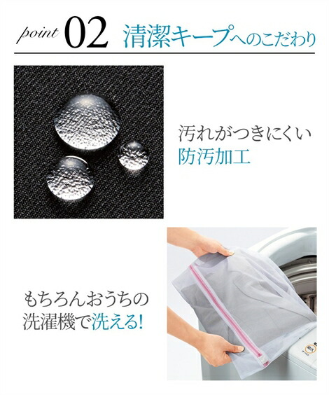 ニッセン レディース ベスト / 黒/ 紺/ 黒 黒 お客様の声を実現 15/17/19号 年中 スーツ 丈54cm 黒系チェック+ 黒地ストライプ/ 事務服 ドット裏地 キュロット 理想の