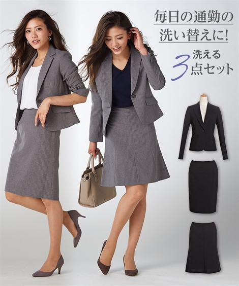 【楽天市場】スーツ レディース ビジネス スカート 洗える セット オフィス 仕事 通勤 大きいサイズ 5号 7号 9号 11号 13号 15