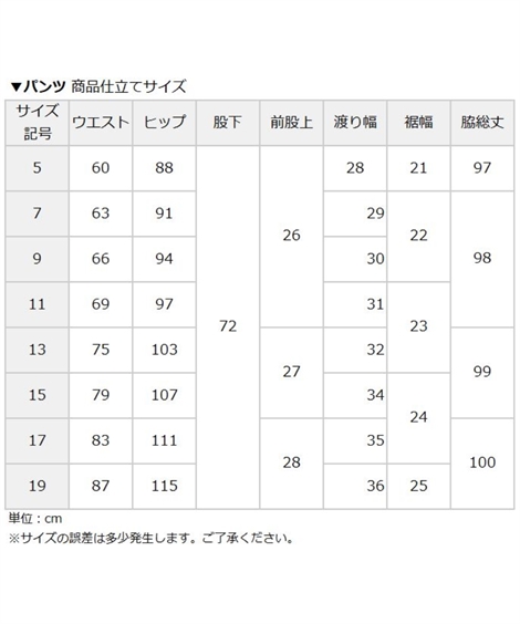 事務服 背広 レディース 限りない 猿股 背景 制服 事務所 役目 事業 股下72cm 5サイズ 7号 9号 11号 13号 道中師 オフホワイトストライプ 黒無地 Nissen 制服 オフィス ビジネス 仕事 Ol ご内室 ニッセン Pure2improve Com