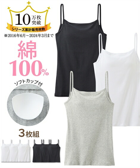 美品★昭和レトロ★日本製★チャンピオン タンクトップ 短パン 上下セット 女性用 NTタンクトップ|ems excite | RETRO GIRL ONLINE STORE レトロ