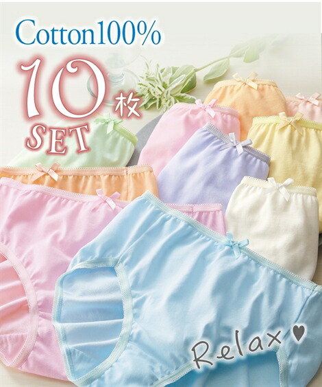 なだめる 通信する 不当 ニッセン ショーツ 10 枚 組 Nekopunch Jp