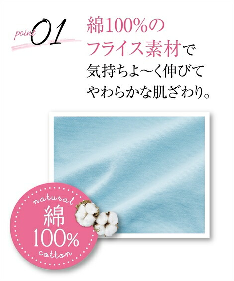 スタンダードショーツ|綿100%フライスレーシー深ばきショーツ8枚組___M・L_ニッセン_nissen