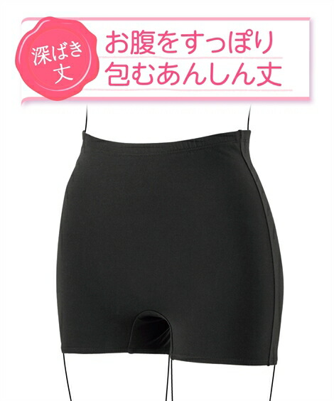 サニタリー(生理用ショーツ)|ムレにくく抗菌防臭加工・ストレッチオーバーサニタリーパンツ3枚組___S~L_ニッセン_nissen