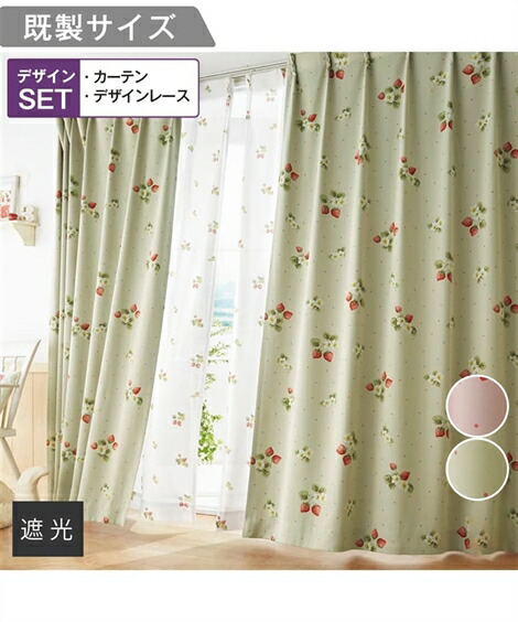 ぴょんこ　レースカーテン　エダ　4セット ぴょんこ レースカーテン エダ 4セット ぴょんこ レースカーテン エダ