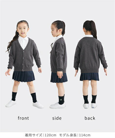 制服_セーター・ニット・カーディガン|綿100%ニットカーディガン_150~170__ニッセン_nissen